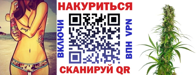 Конопля OG Kush Купить Ивантеевка